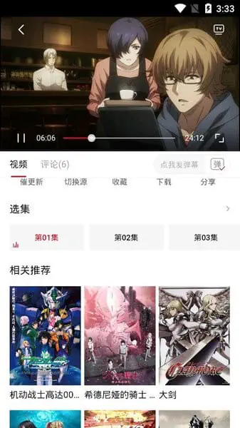 omofun动漫软件下载_omofun动漫正版下载v3.0.0 Hero图